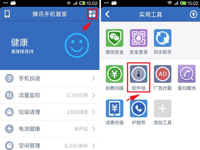 用手机看电视哪个软件好_三星s6用什么杀毒软件最好_用手机看书哪个软件好