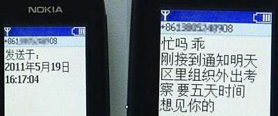 手机百度知道怎么采纳_奇虎360搜索好做吗_360手机卫士530 安全