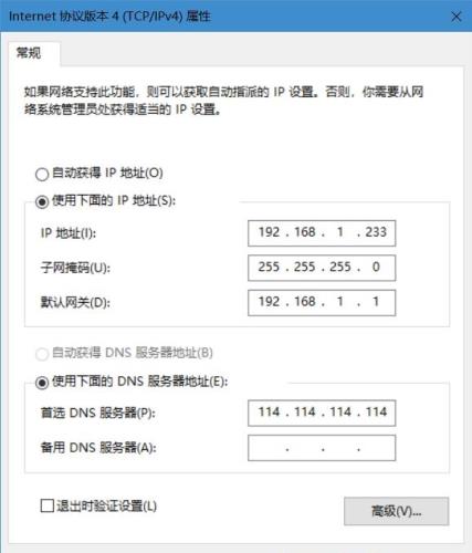 电脑主机添加网卡