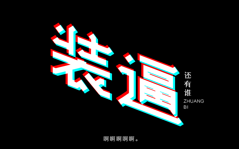 word格式刷怎么用_word 格式刷怎么用_word 格式刷怎么用
