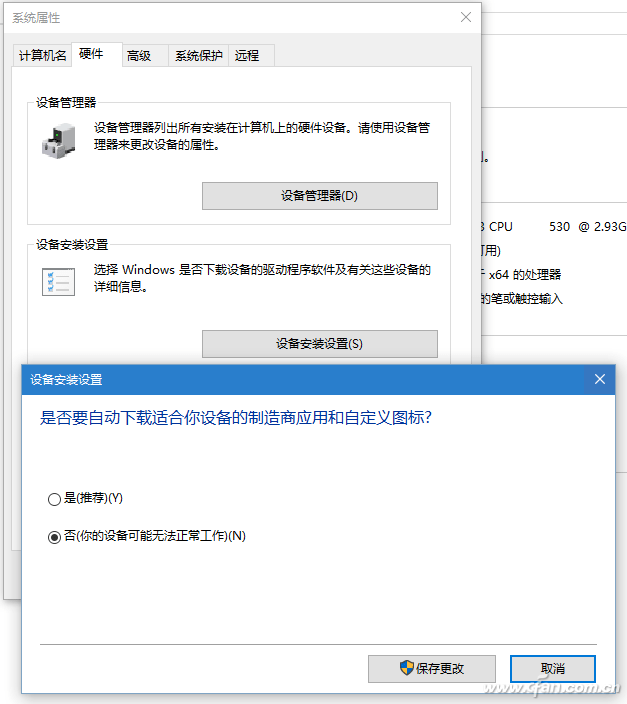 显卡安装失败怎么办_显卡 刷bios失败_显卡安装驱动失败