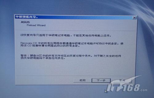 联想笔记本电脑安全模式进不去_联想z485电脑怎么进安全模式_联想w550s电脑进bios