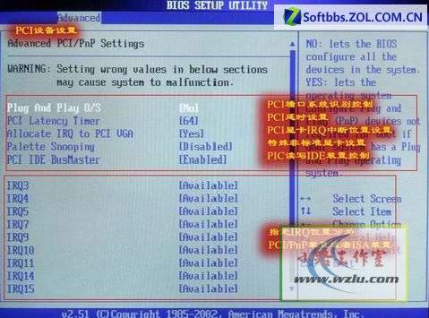 如何设置BIOS从u盘启动 - 和原来一样 - 还   那   样