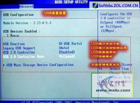 如何设置BIOS从u盘启动 - 和原来一样 - 还   那   样