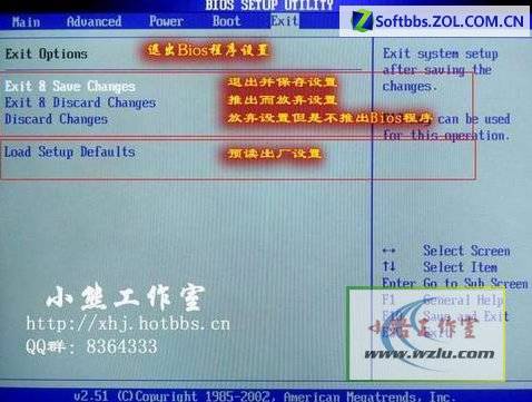 如何设置BIOS从u盘启动 - 和原来一样 - 还   那   样