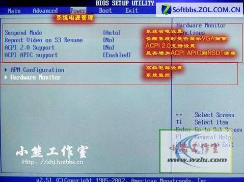 如何设置BIOS从u盘启动 - 和原来一样 - 还   那   样