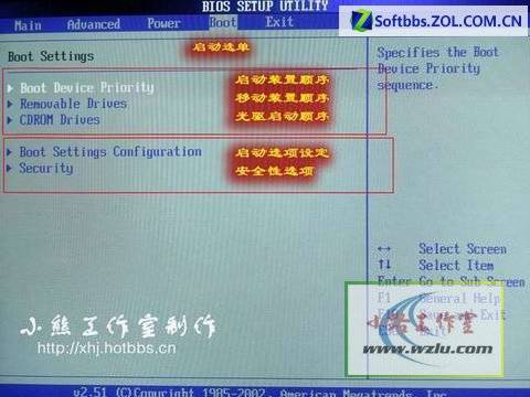 如何设置BIOS从u盘启动 - 和原来一样 - 还   那   样