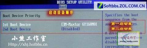 如何设置BIOS从u盘启动 - 和原来一样 - 还   那   样