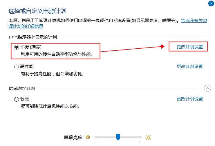 小米笔记本电脑散热