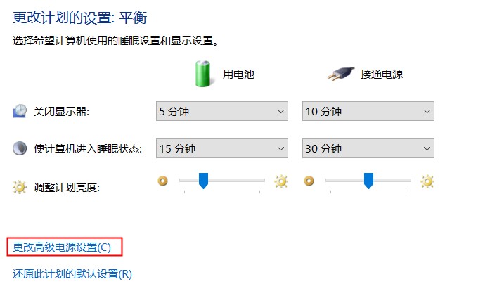小米笔记本电脑散热