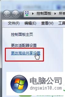 win10系统媒体流无法启用的解决方法