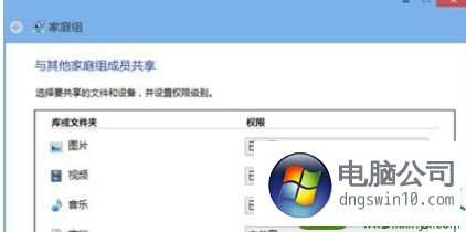 win10系统媒体流无法启用的解决方法