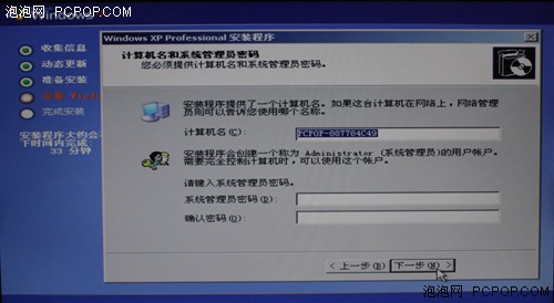 笔记本重装win7系统u盘_u盘重装win7系统_win7系统u盘重装教程