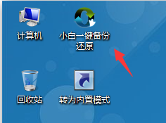 笔记本重装win7系统u盘