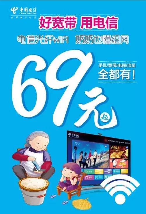 中国电信光纤宽带套餐_广州光纤宽带套餐_联通宽带套餐光纤
