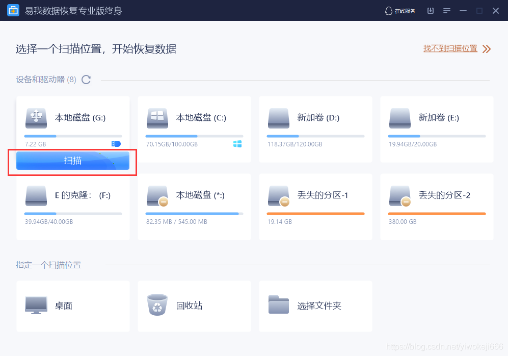u盘删除的文件怎么恢复_恢复u盘删除的文件_u盘删除不了文件