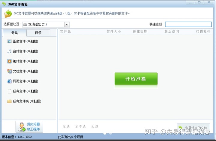 u盘删除不了文件
