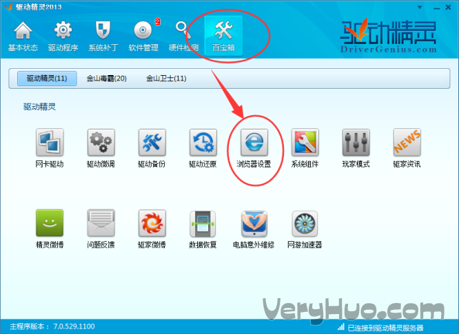 彻底删除桌面毒霸网址大全