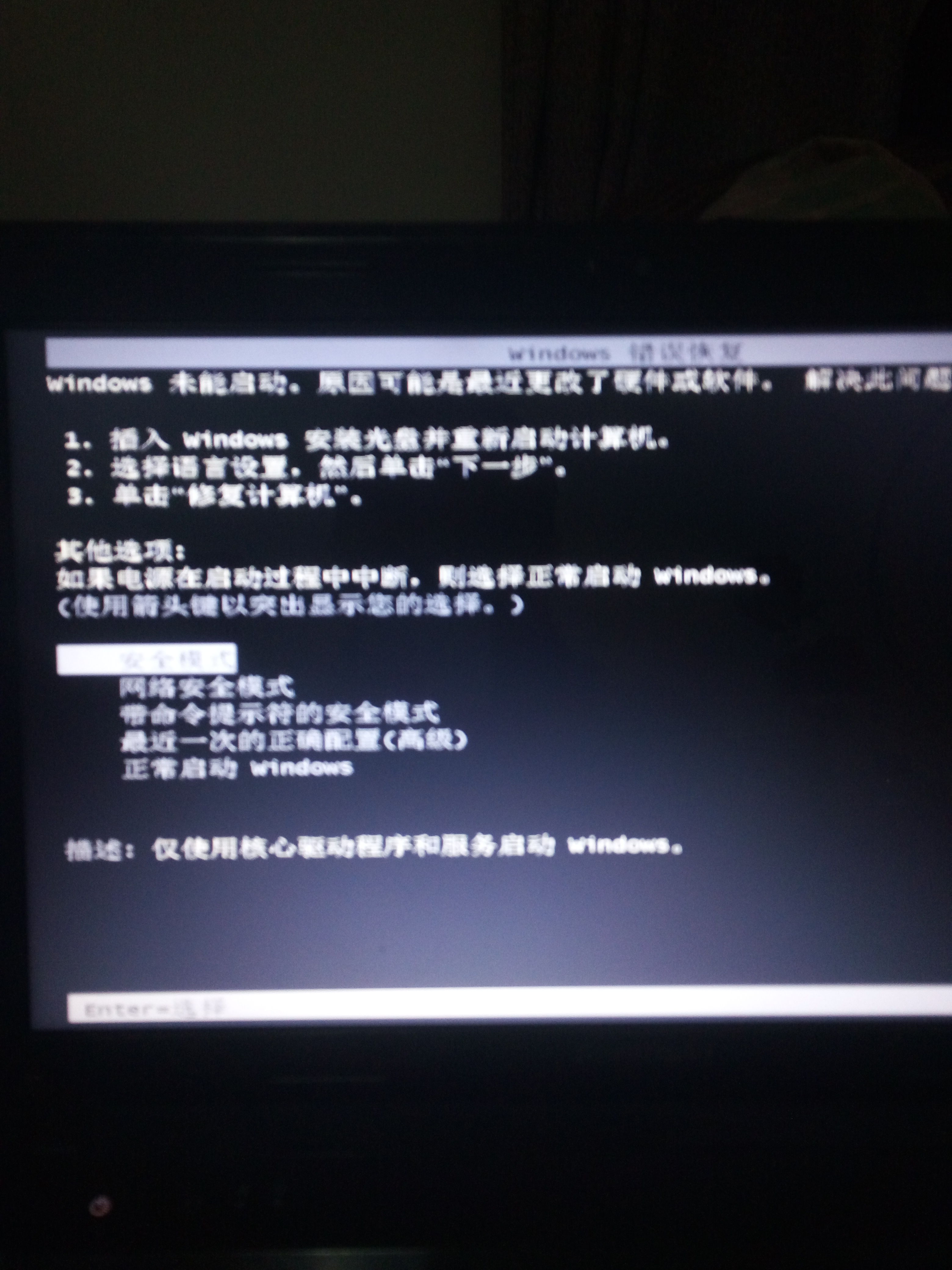 笔记本电脑故障检修100例 下载_电脑桌面壁纸能转好运的白凤凰图片_现代启示录高清下载