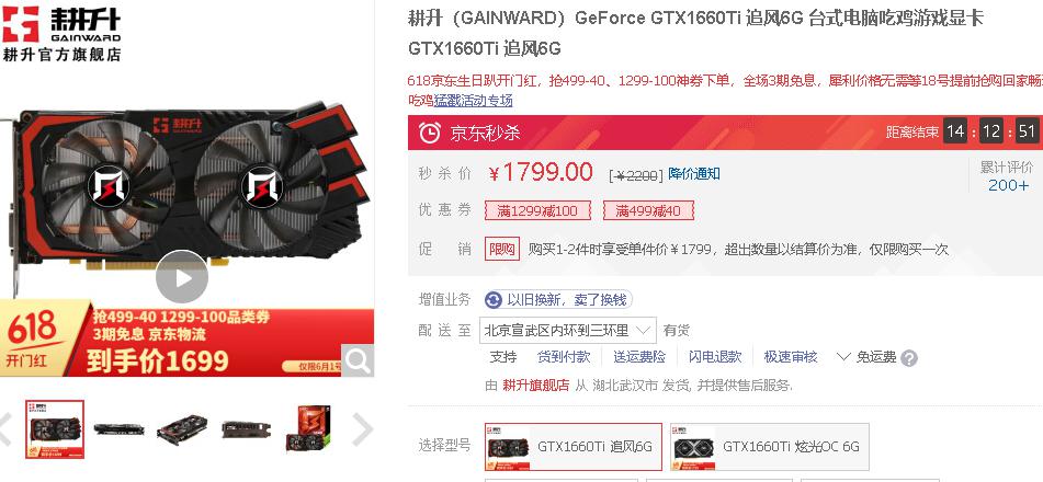 双敏黑将显卡_技嘉gtx650显卡怎么样_显卡ddr3和ddr5的区别