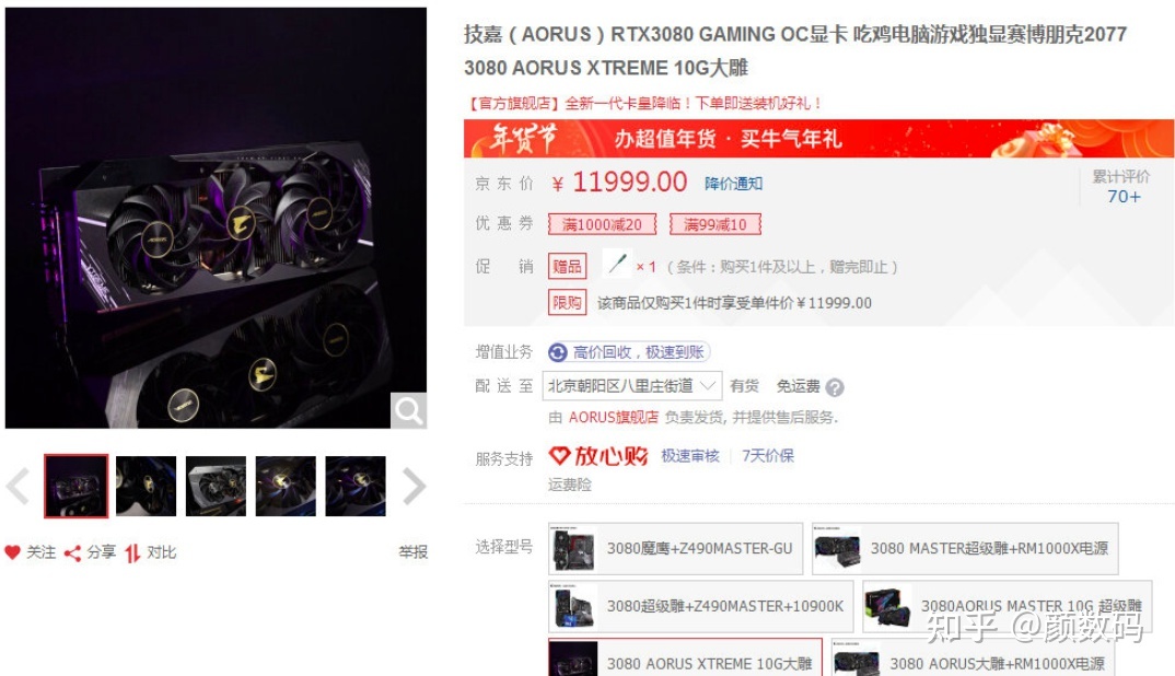 技嘉gtx650显卡怎么样_显卡ddr3和ddr5的区别_双敏黑将显卡