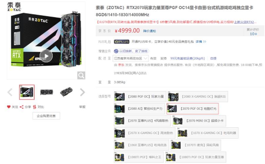 技嘉gtx650显卡怎么样_双敏黑将显卡_显卡ddr3和ddr5的区别