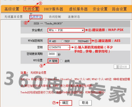 电脑如何连路由器上网
