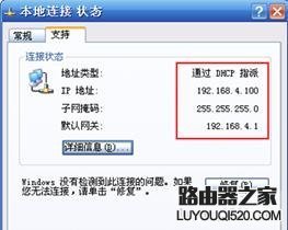 电脑如何连路由器上网