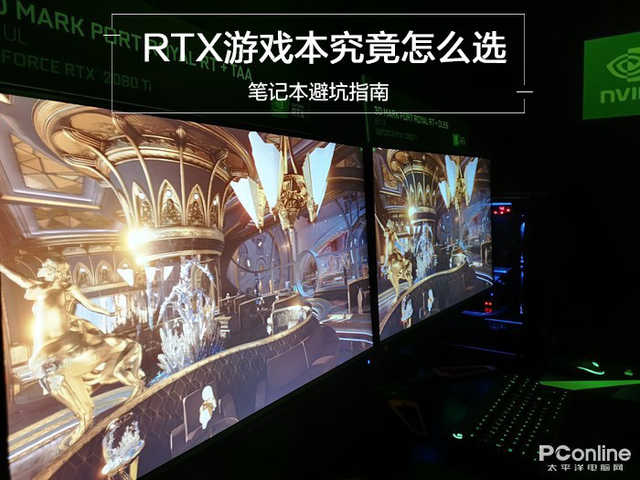 笔记本显卡怎么选择
