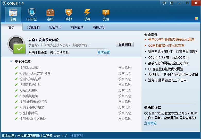 win 配置php_win版变色龙下载_神舟战神win10驱动