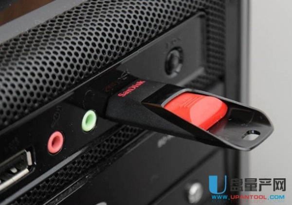 闪迪优盘加密软件