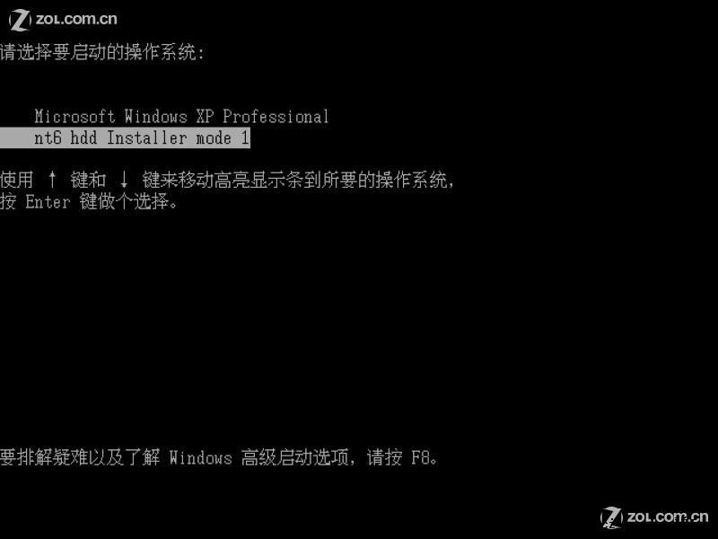 win7硬盘安装过程图解图片4