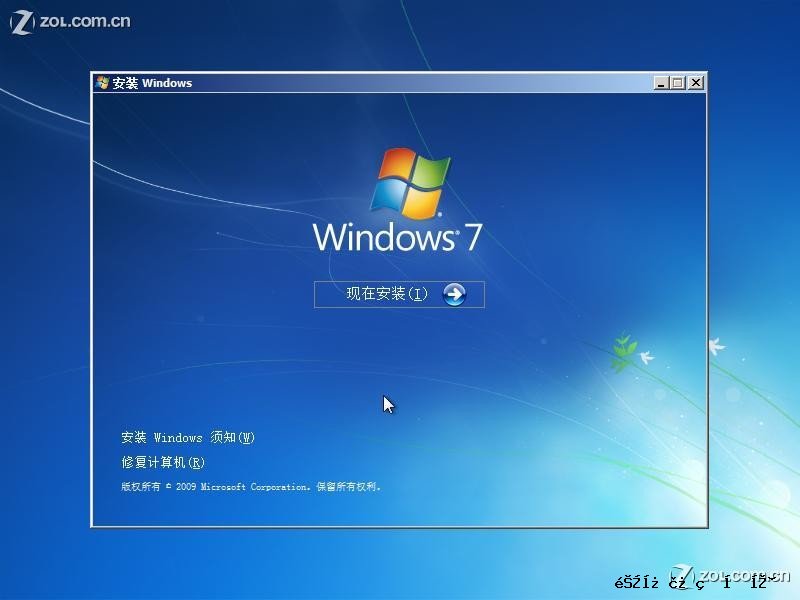 win7硬盘安装过程图解图片6