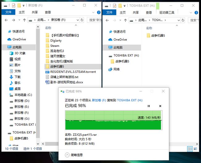 wd硬盘跳线设置图解_安装centos7安装图解_硬盘安装图解
