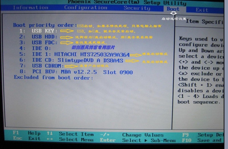 fujitsu笔记本怎么设置u盘启动_笔记本怎么设置从u盘启动_笔记本怎么设置u盘启动