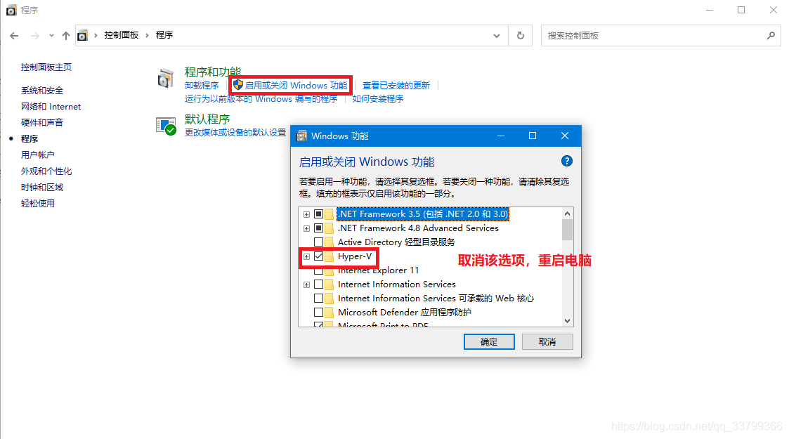 win10突然内存占用很高