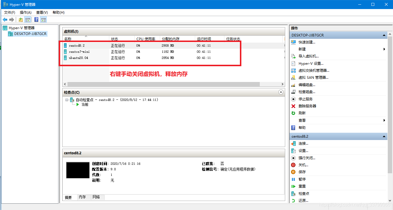 win10突然内存占用很高
