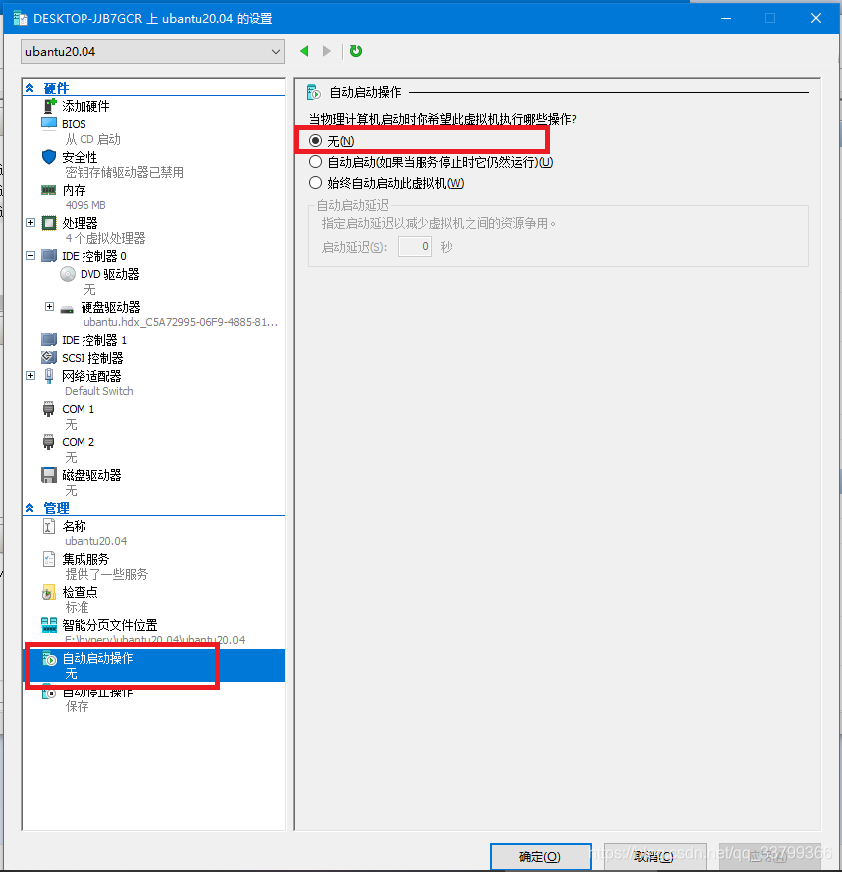 win10突然内存占用很高