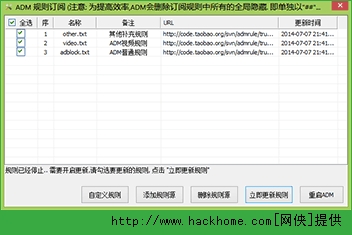 极路由 广告屏蔽大师_如何用路由器屏蔽网站_360游戏优化器屏蔽