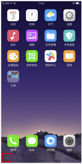 百度输入法手机版 关掉_百度手机输入法官网_手机百度输入法的皮肤