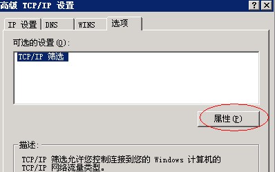 tplink路由器远程登录_tplink路由设置lan设置_tplink路由怎么设置