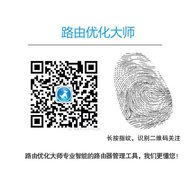 tplink路由器远程登录