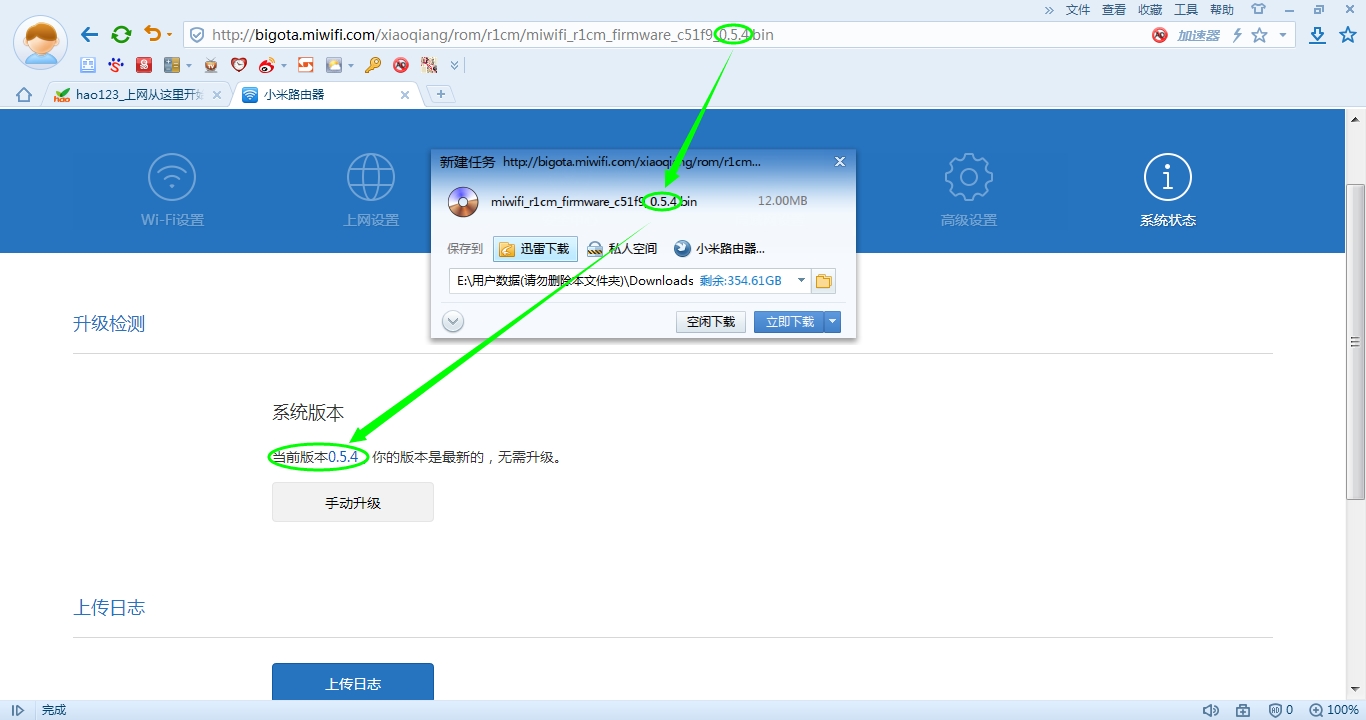 小米路由mini 开发版rom_小米路由器mini root_小米路由器mini能做副路由