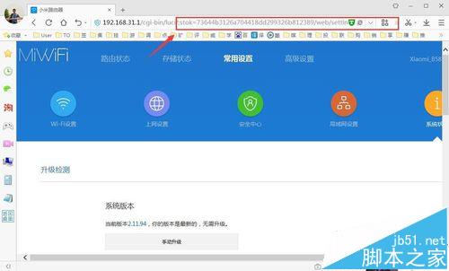 小米路由器mini root