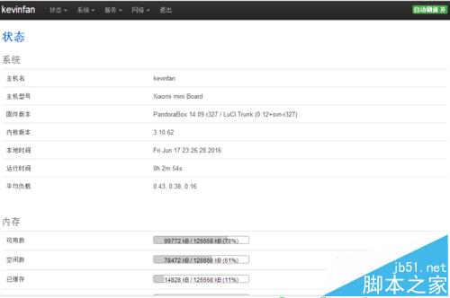 小米路由器mini root
