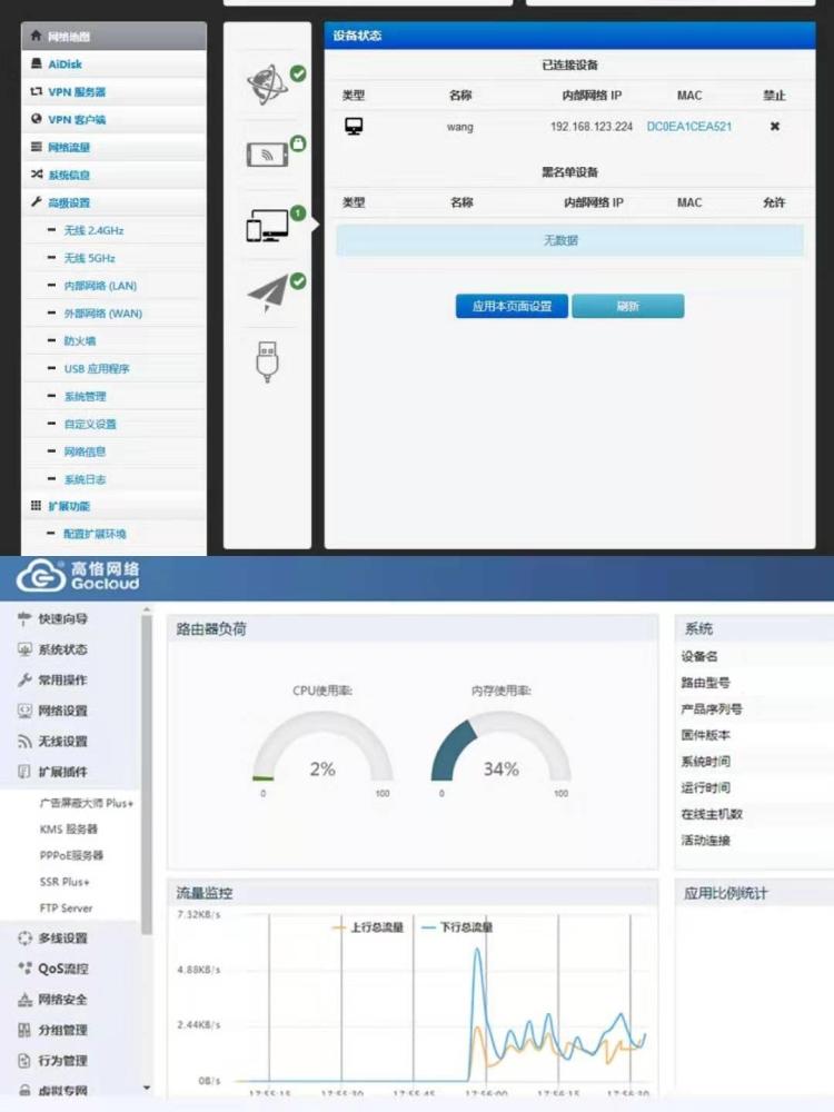 小米路由器mini root_小米路由器mini能做副路由_小米路由mini 开发版rom