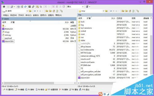 小米路由器mini root
