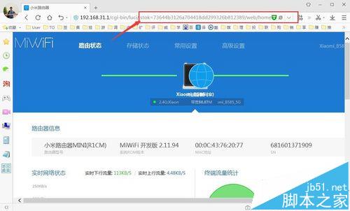 小米路由器mini root