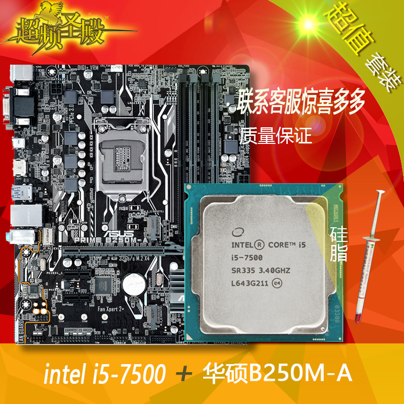 昂达主板配什么显卡_昂达主板配什么显卡好_昂达主板 显卡