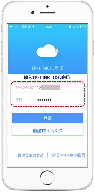 tplink路由器远程登录